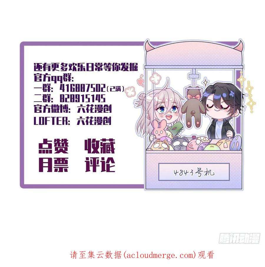 无常4843号39话