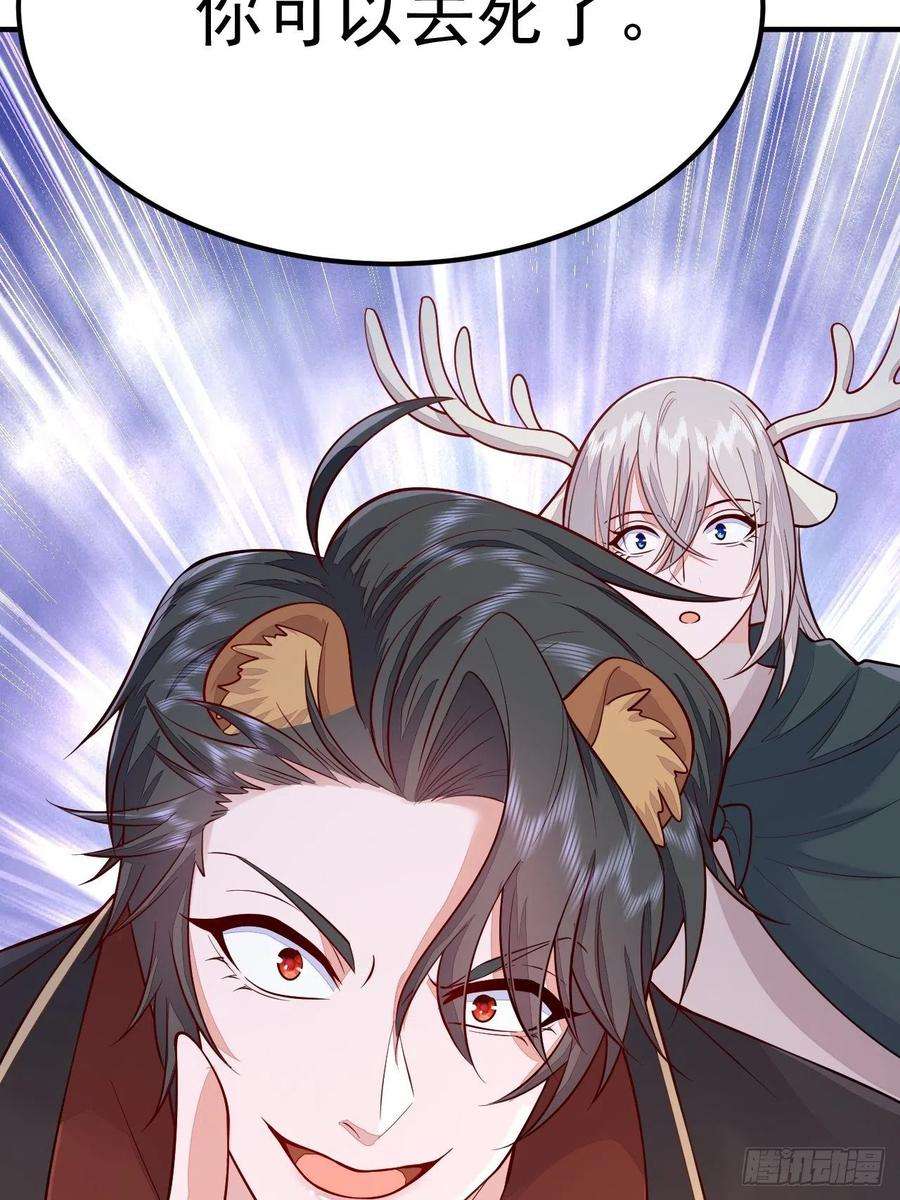无常4843号39话