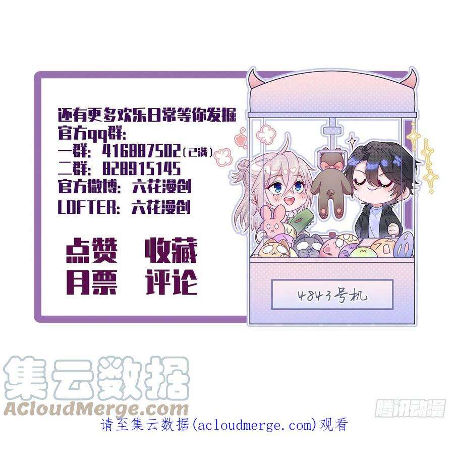无常4843号爆更公告