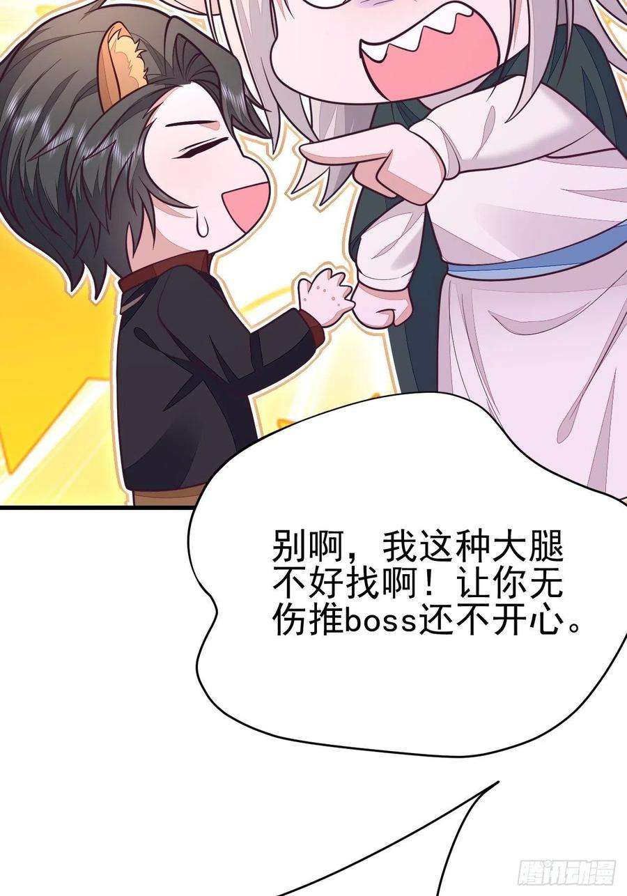无常4843号40话