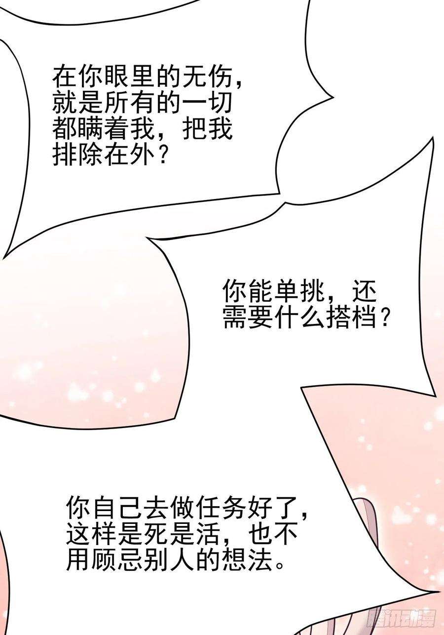 无常4843号40话