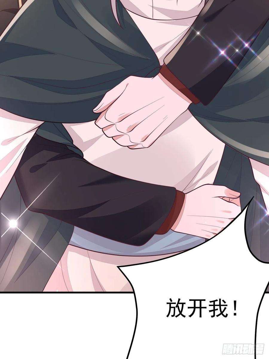 无常4843号40话