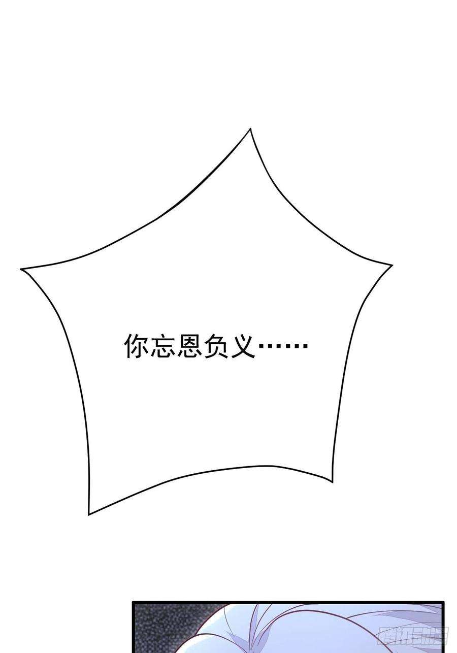 无常4843号40话