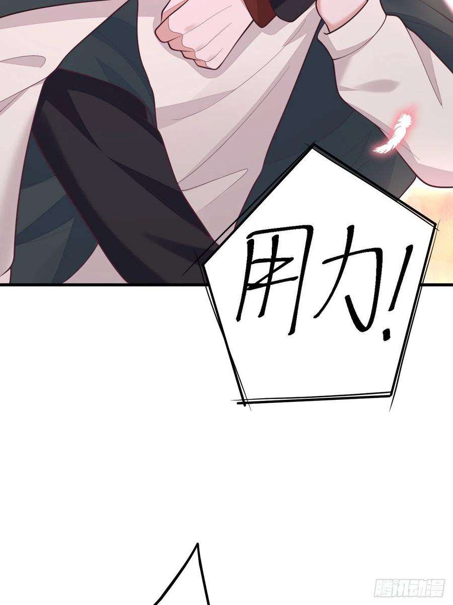 无常4843号40话