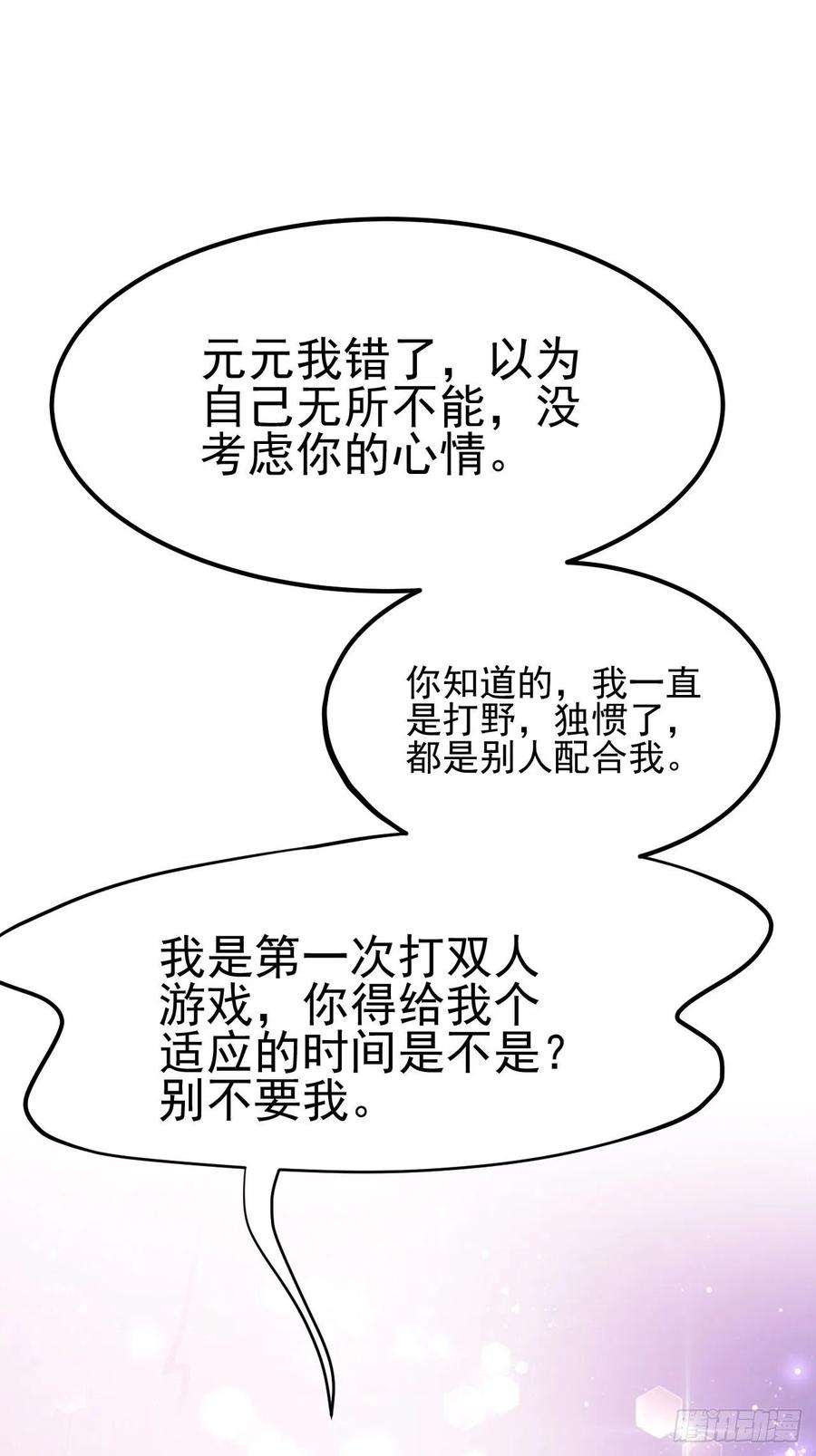 无常4843号40话