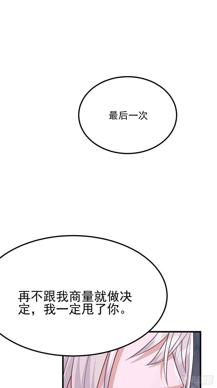 无常4843号40话