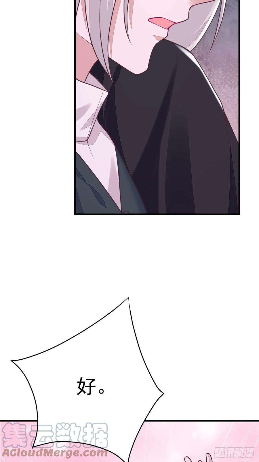 无常4843号40话