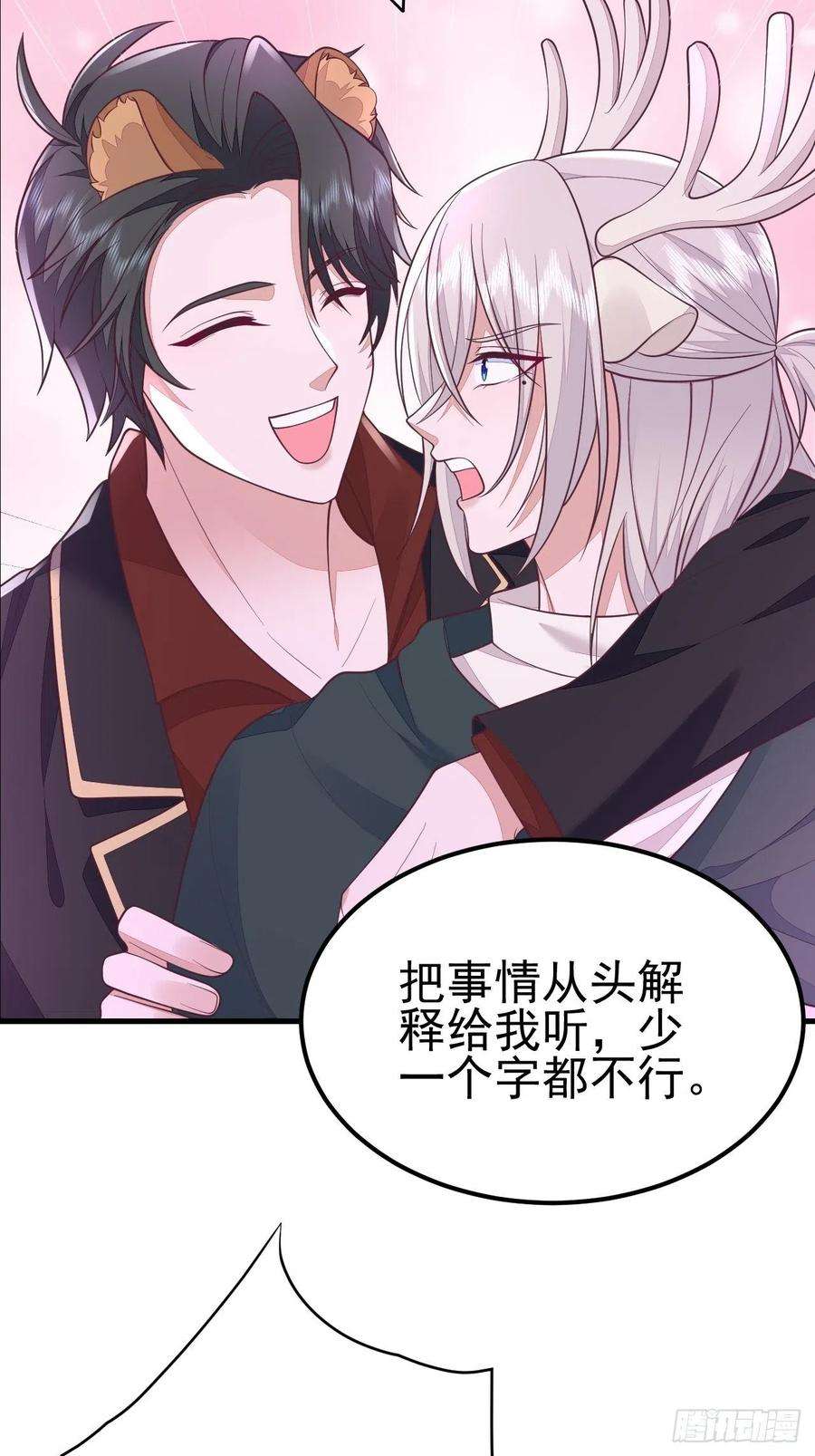 无常4843号40话