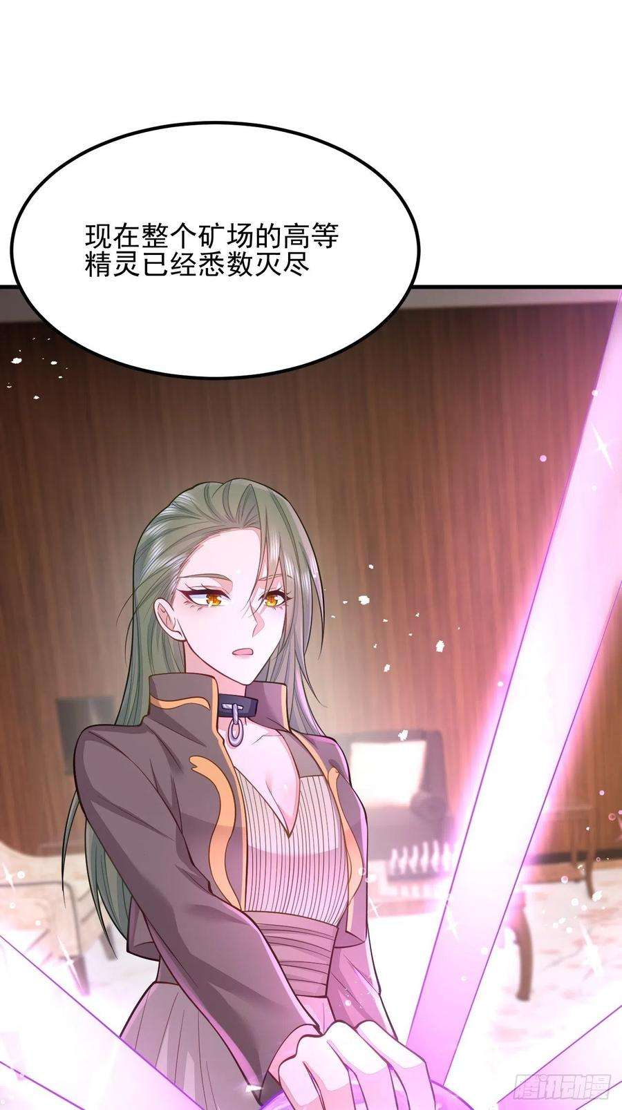 无常4843号40话