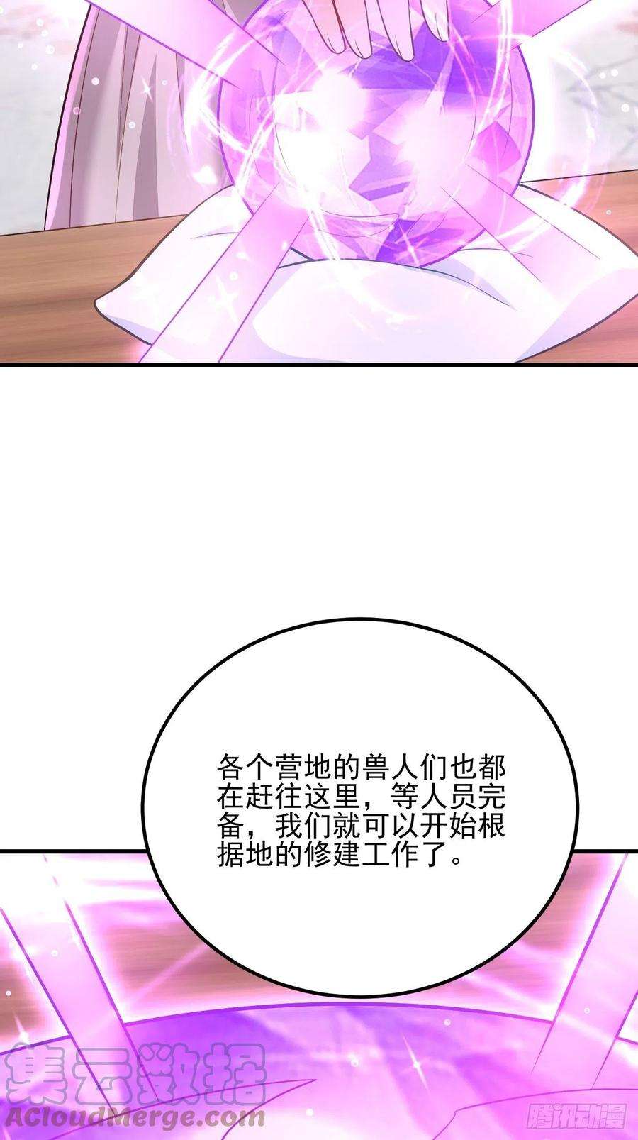无常4843号40话