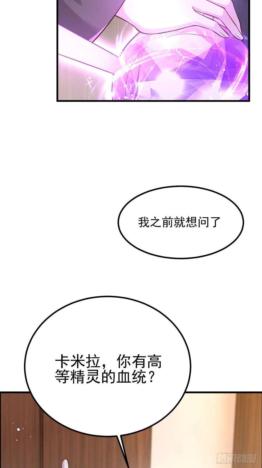 无常4843号40话