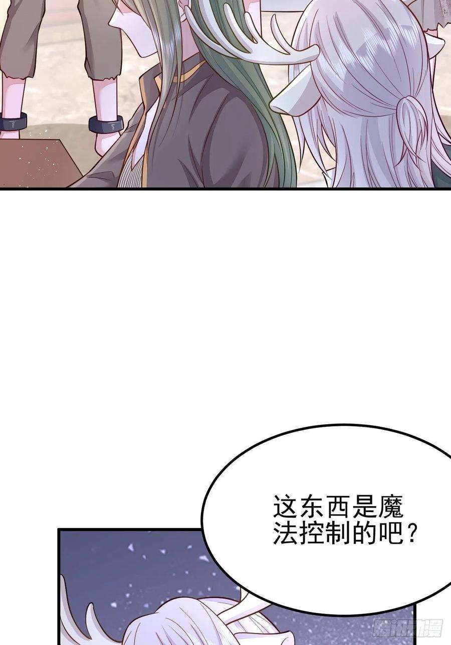 无常4843号40话