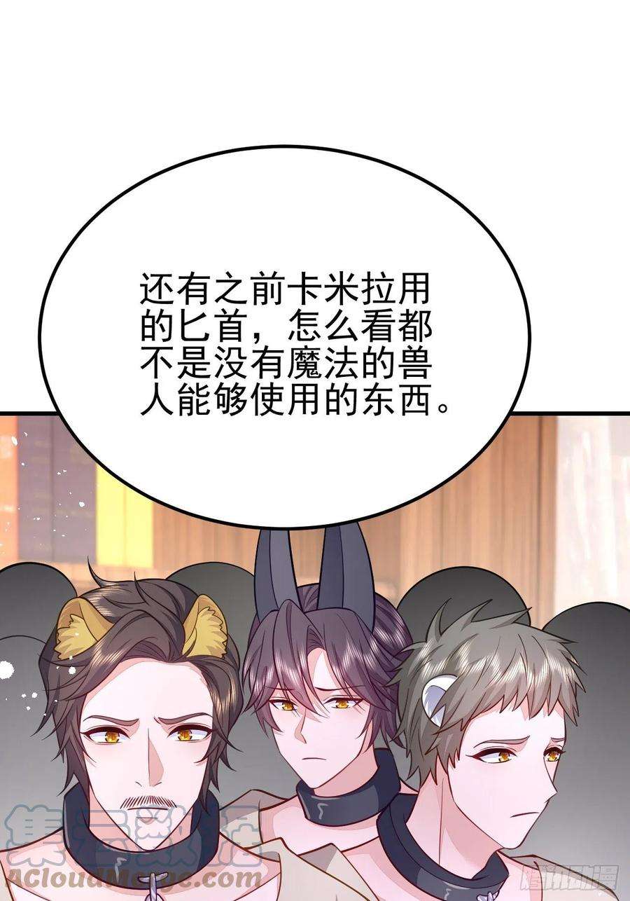 无常4843号40话