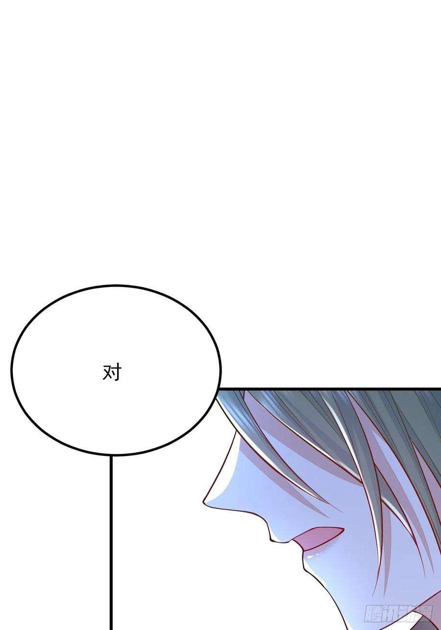 无常4843号40话