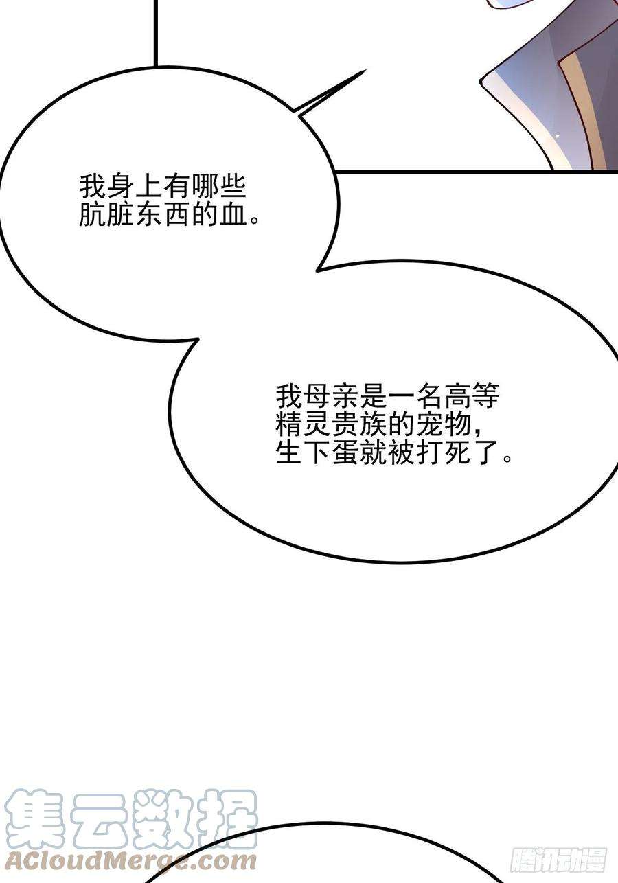 无常4843号40话