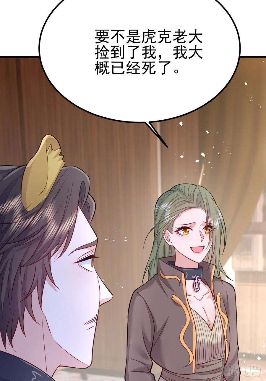 无常4843号40话