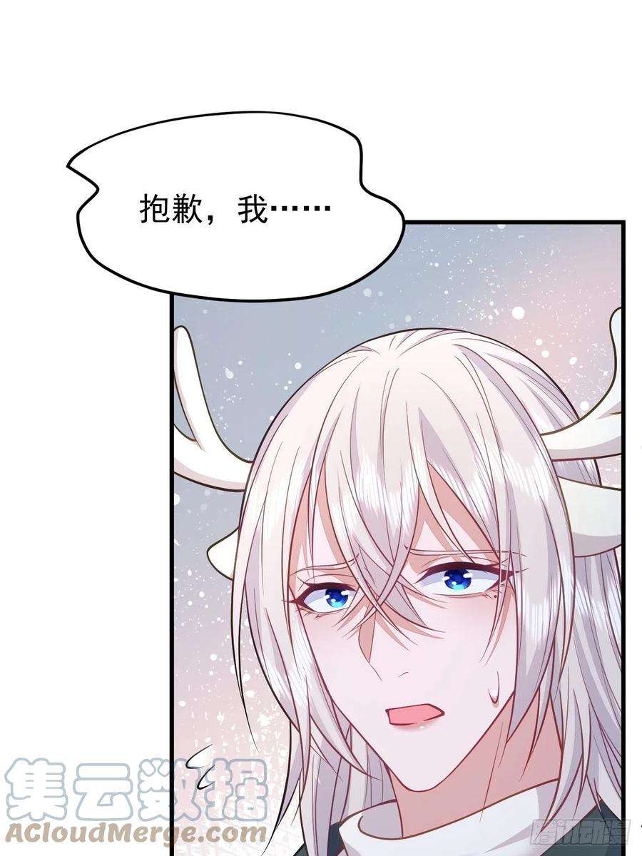 无常4843号40话