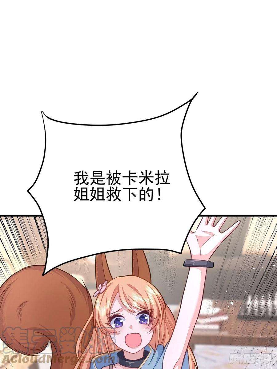 无常4843号40话