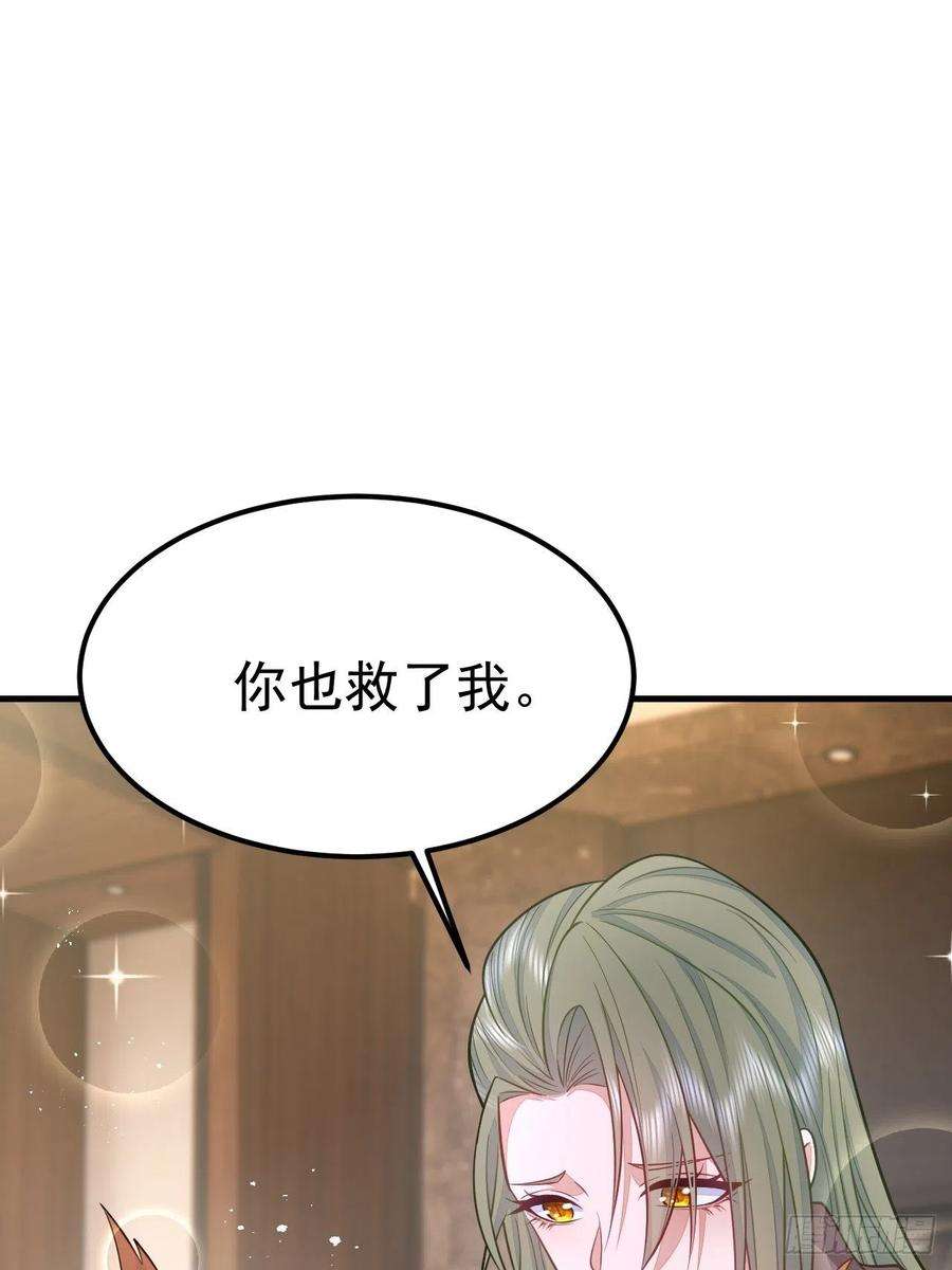 无常4843号40话