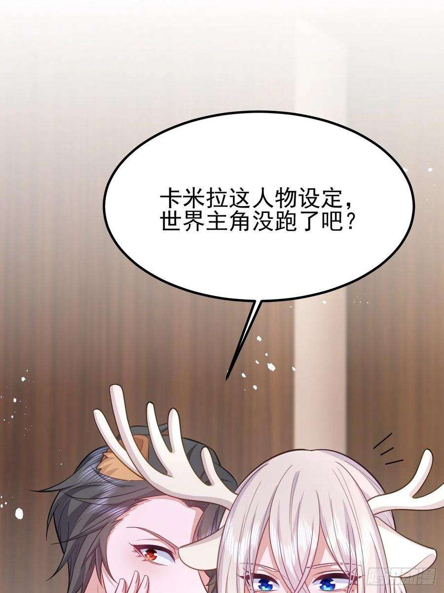 无常4843号40话