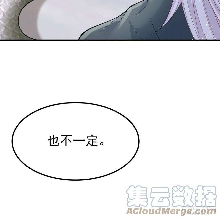无常4843号40话