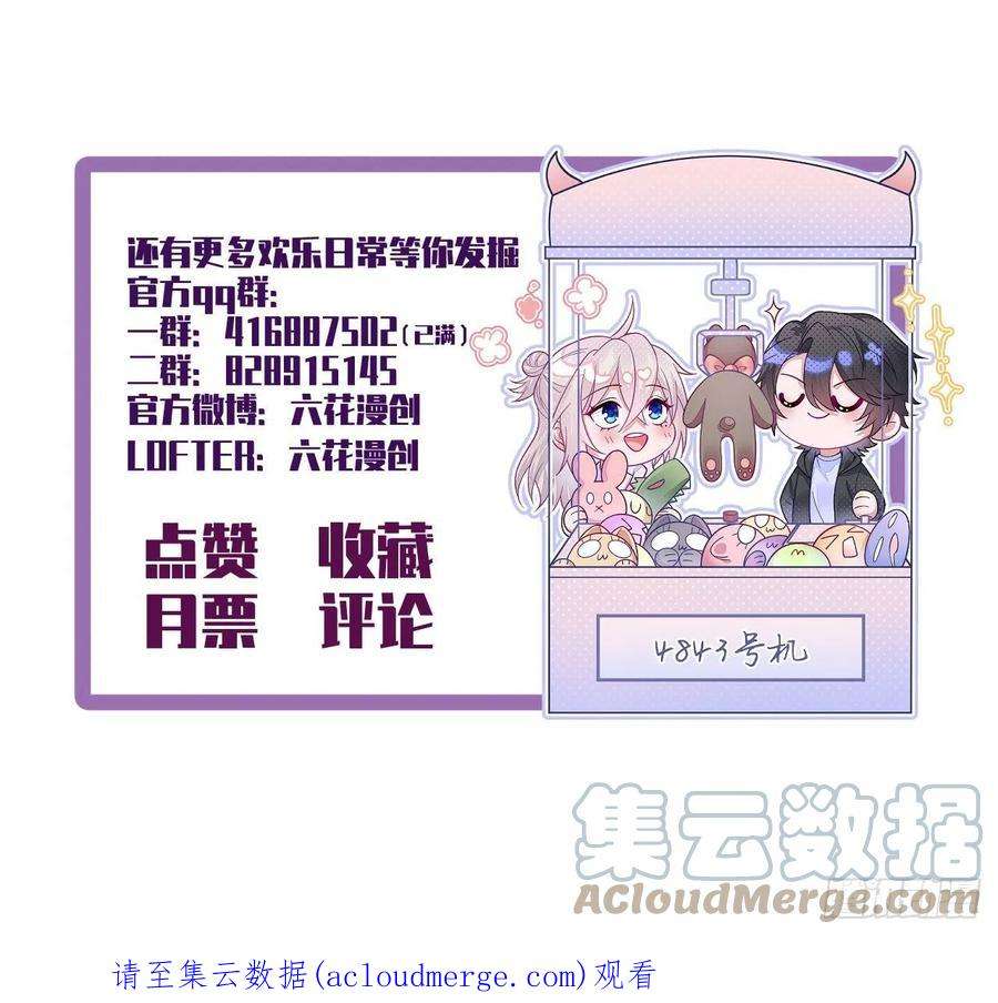 无常4843号40话