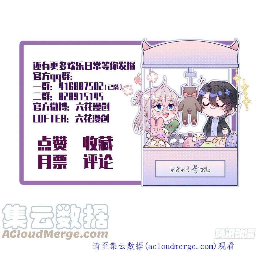 无常4843号抽奖活动预告