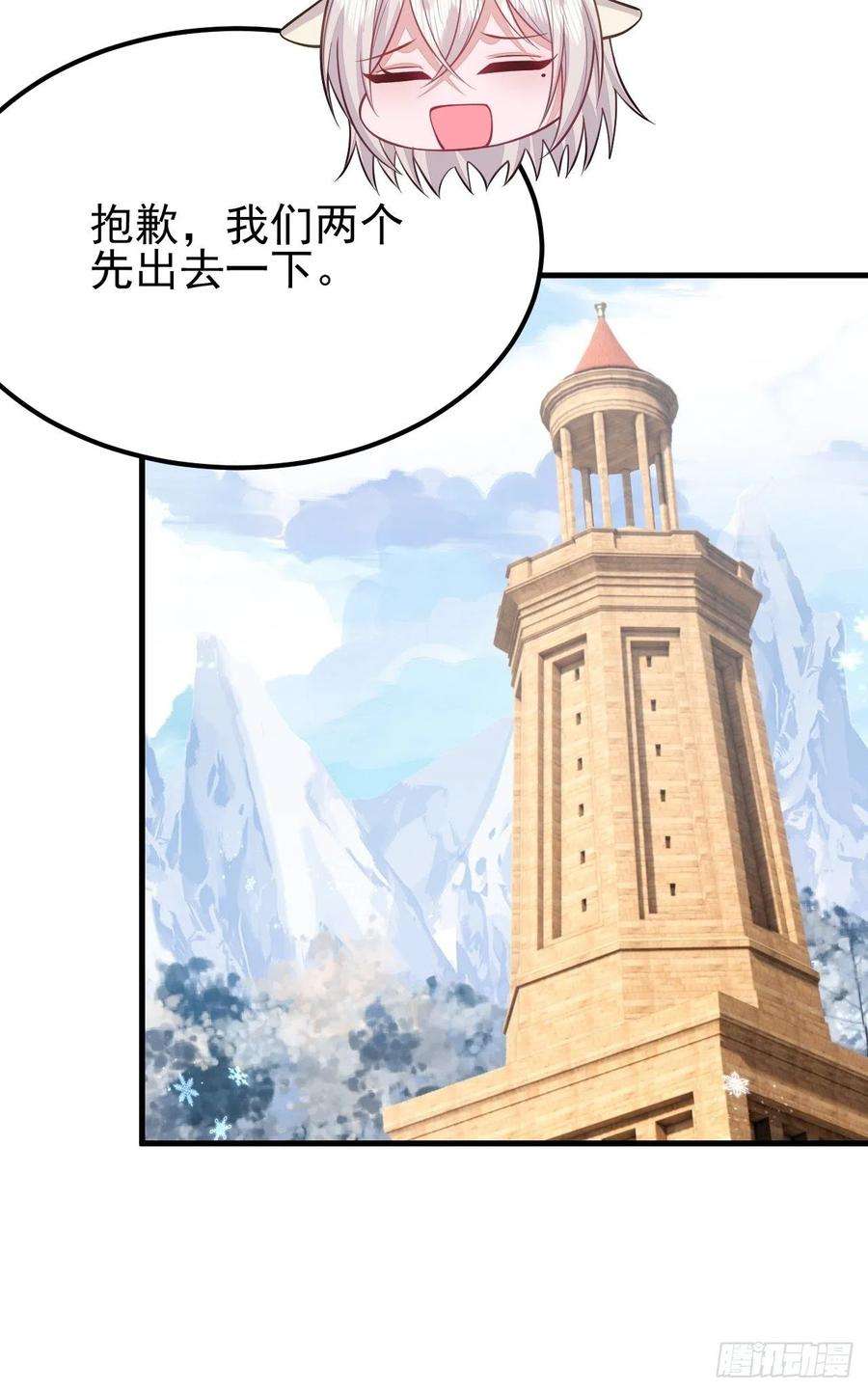 无常4843号41话