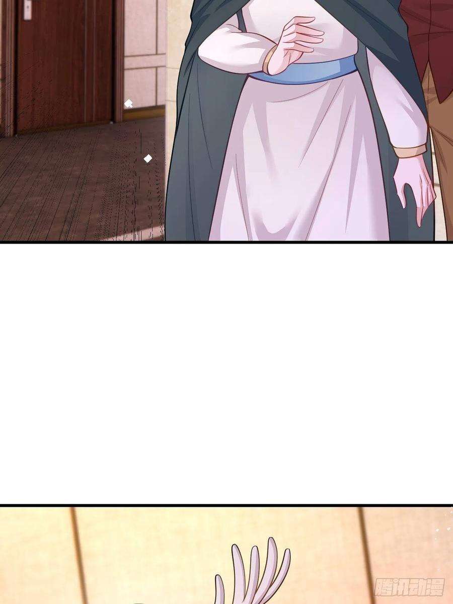 无常4843号41话