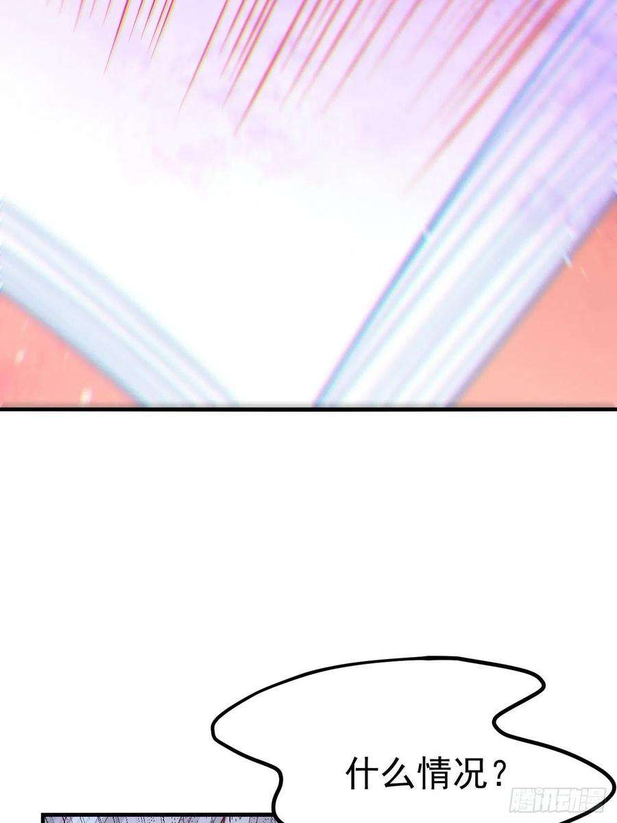 无常4843号41话