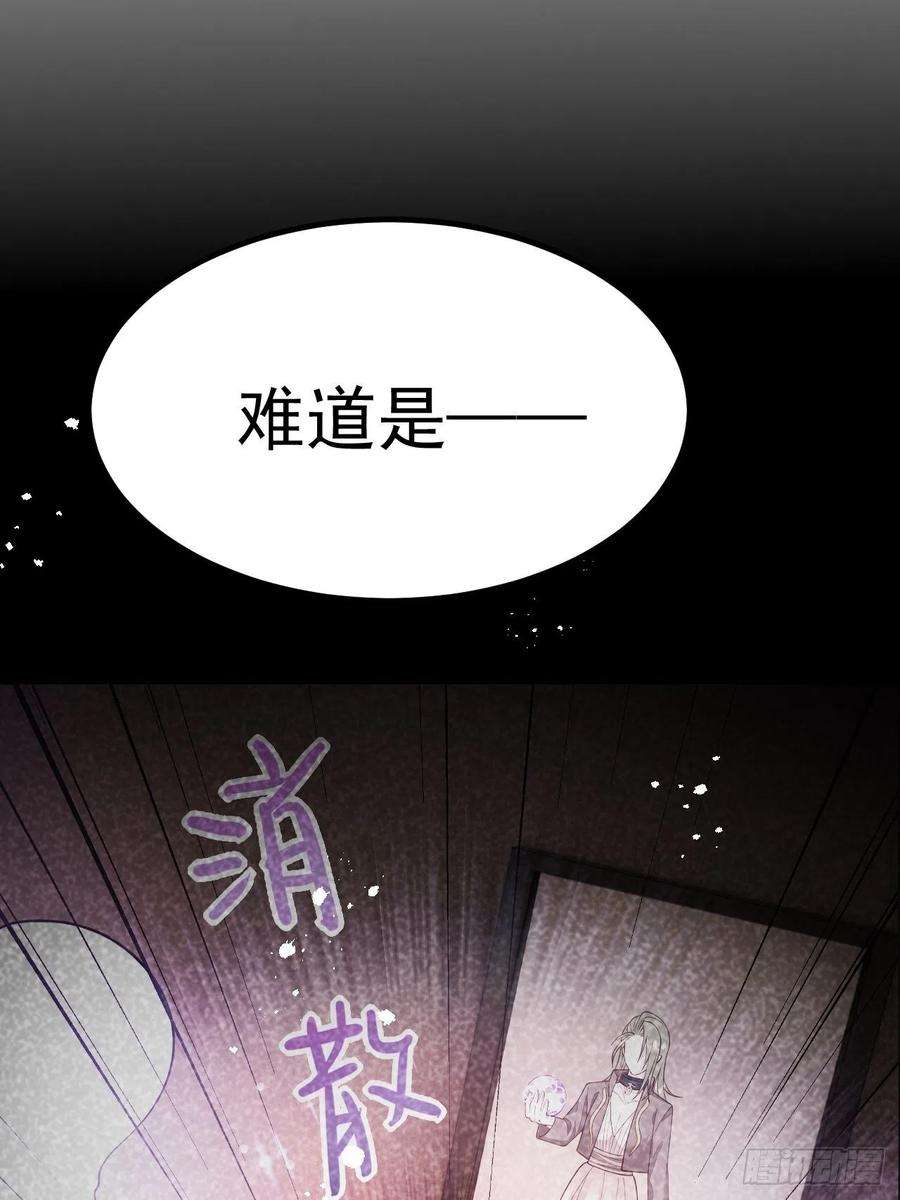 无常4843号41话