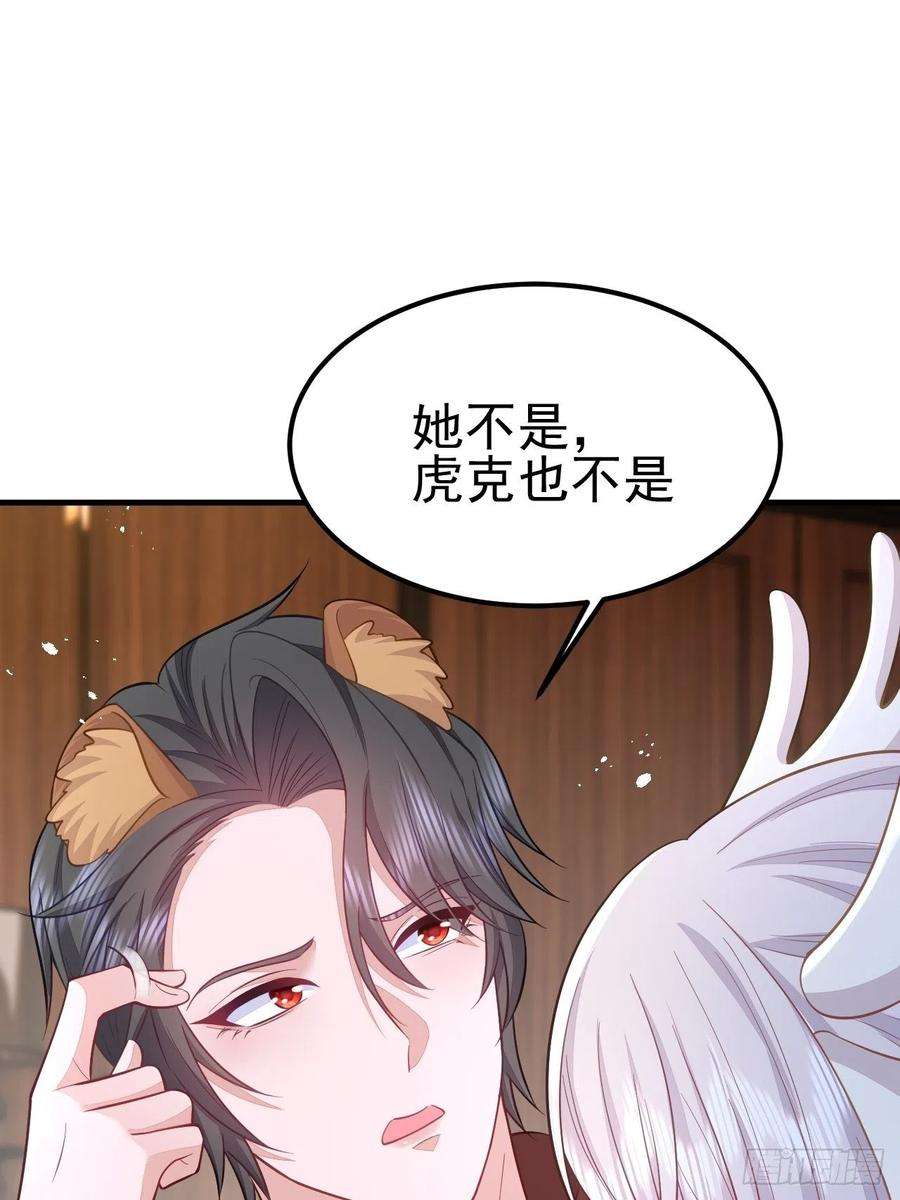 无常4843号41话