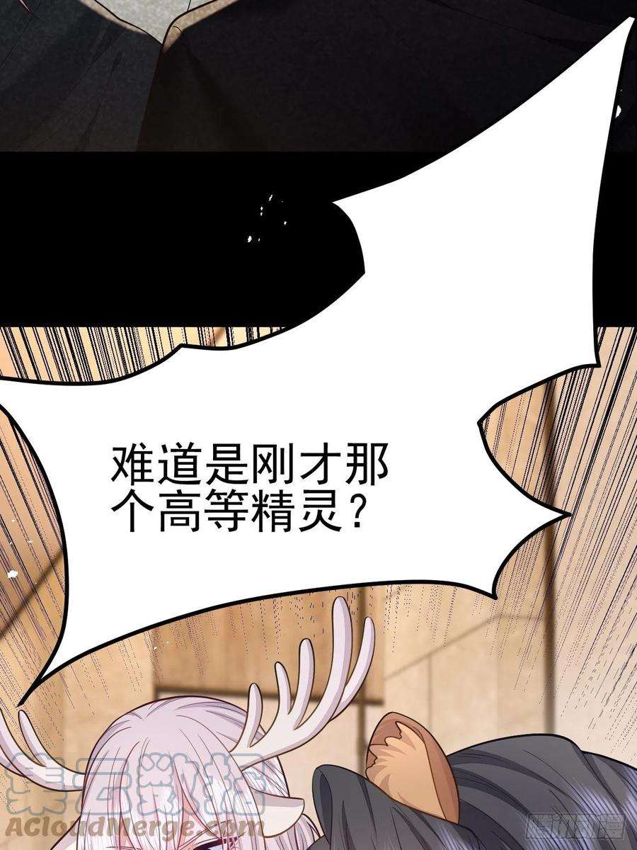 无常4843号41话