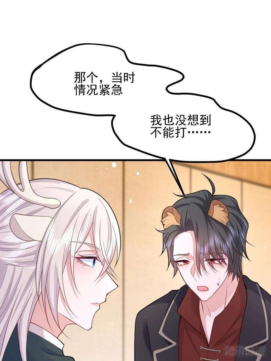 无常4843号41话