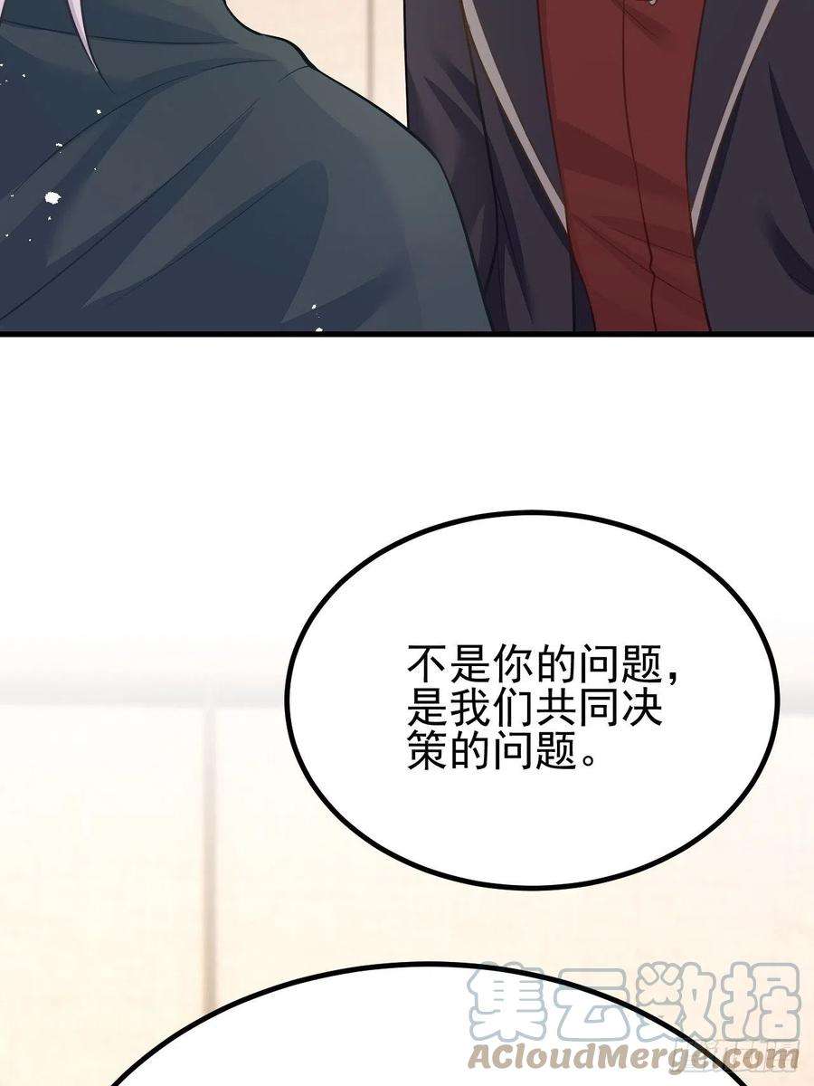 无常4843号41话