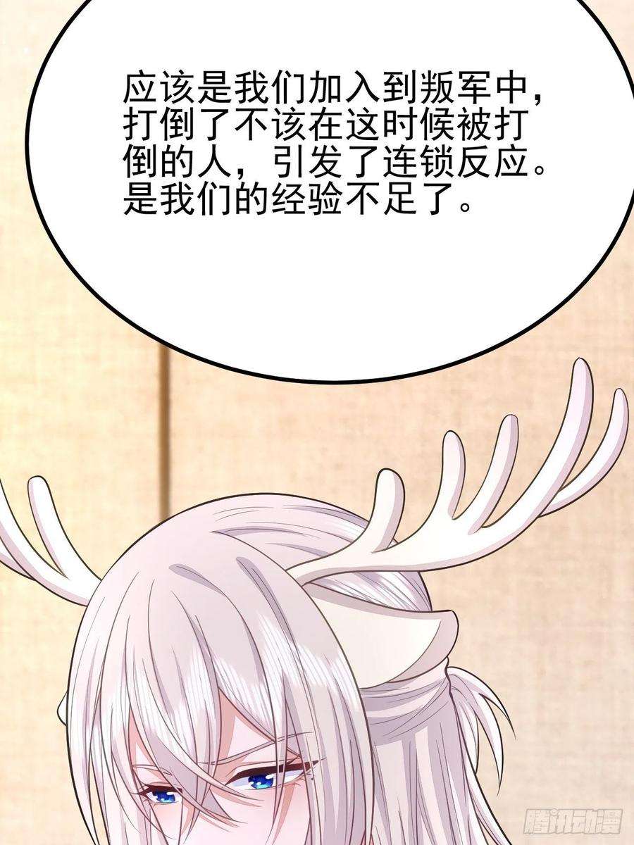无常4843号41话