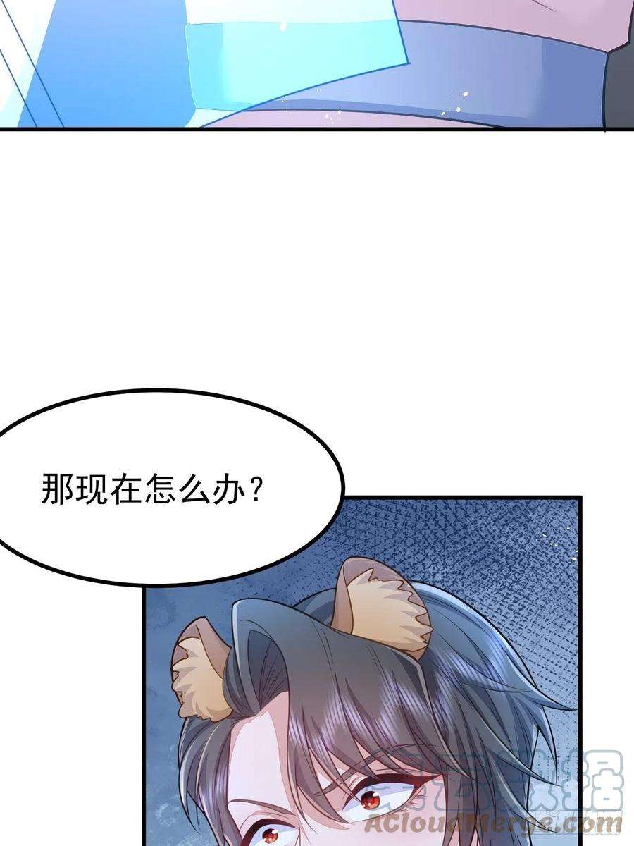 无常4843号41话