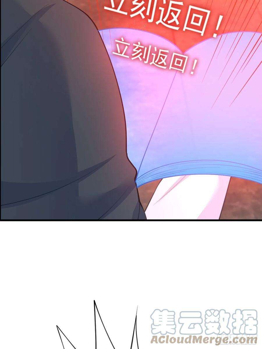 无常4843号41话