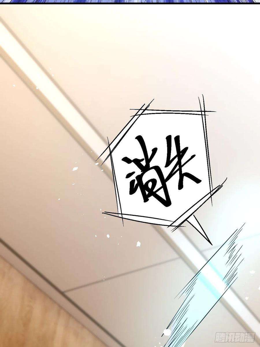 无常4843号41话