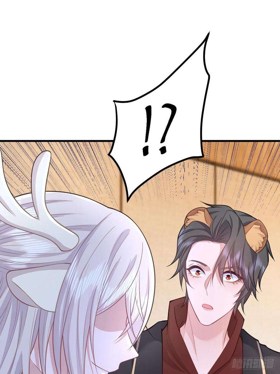 无常4843号41话