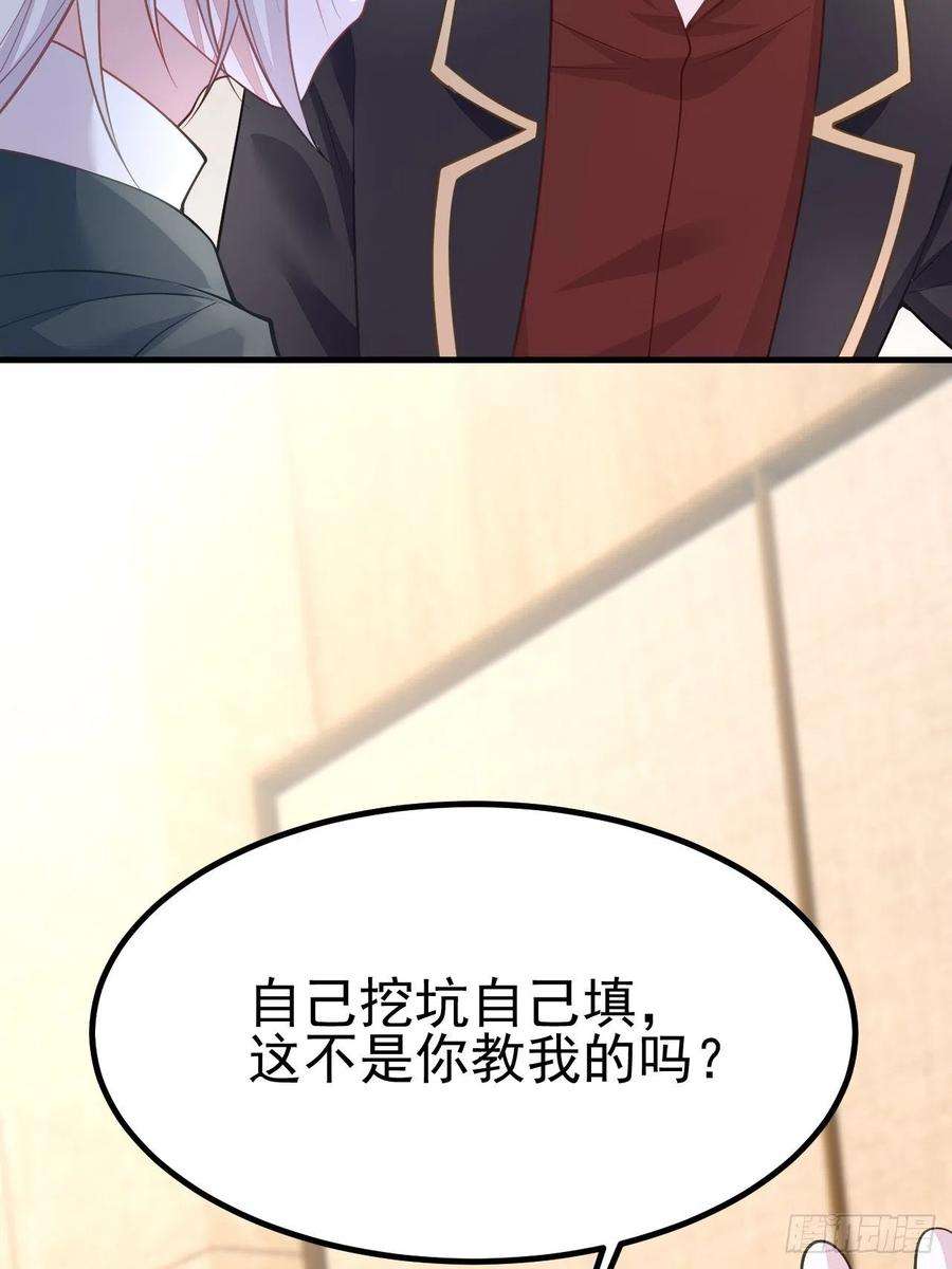 无常4843号41话
