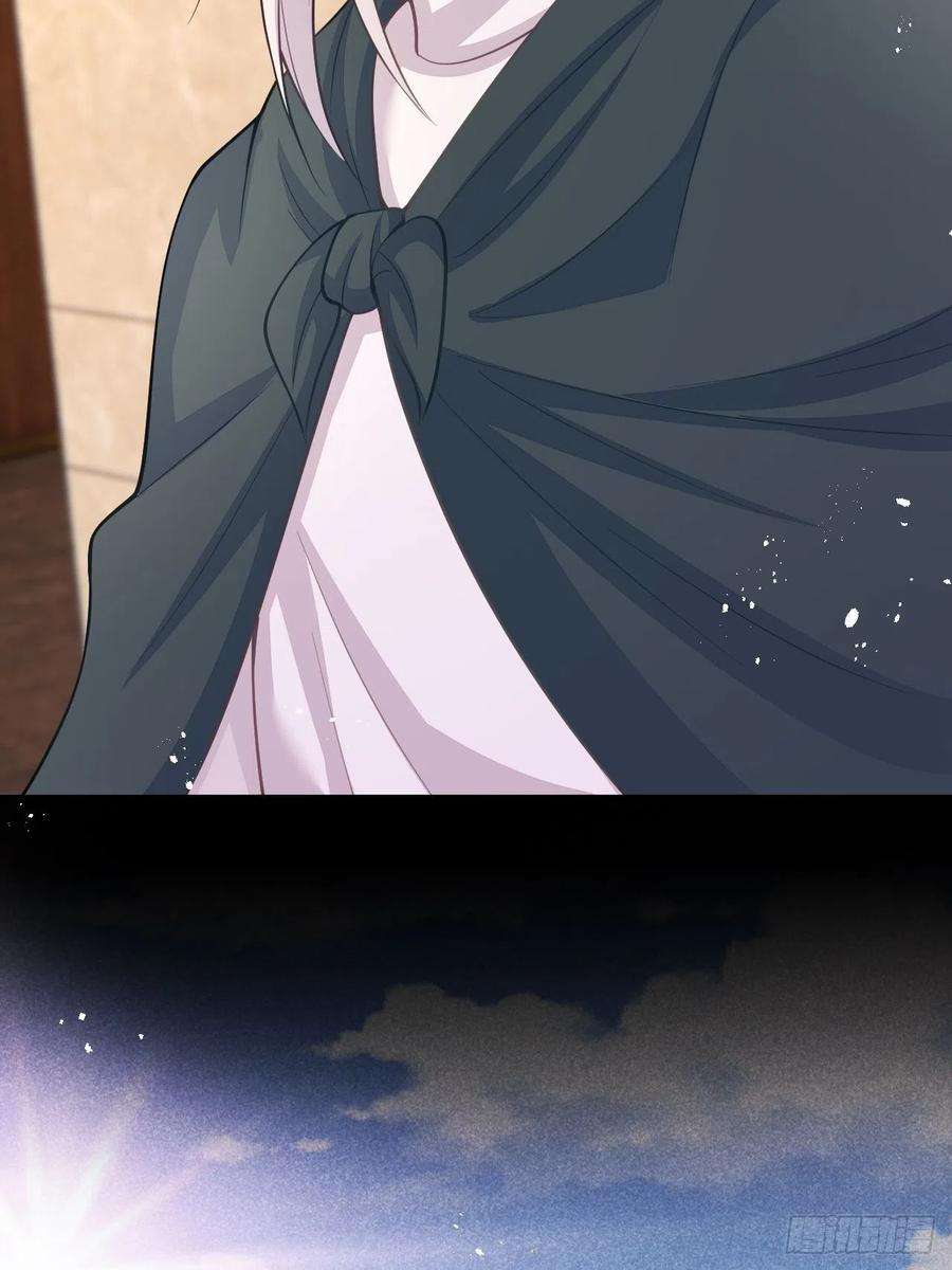 无常4843号41话