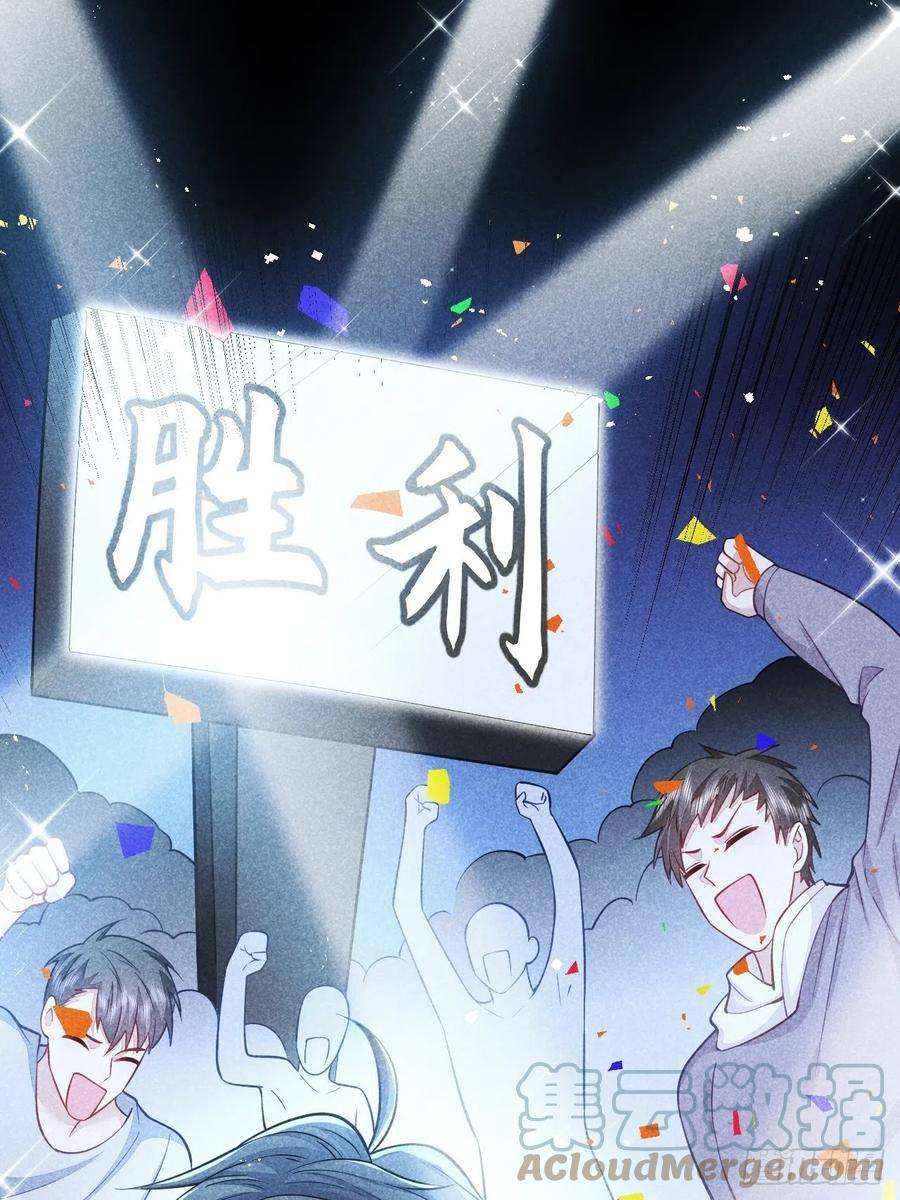 无常4843号41话