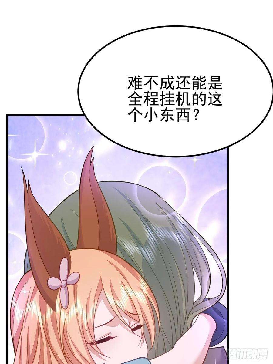 无常4843号41话