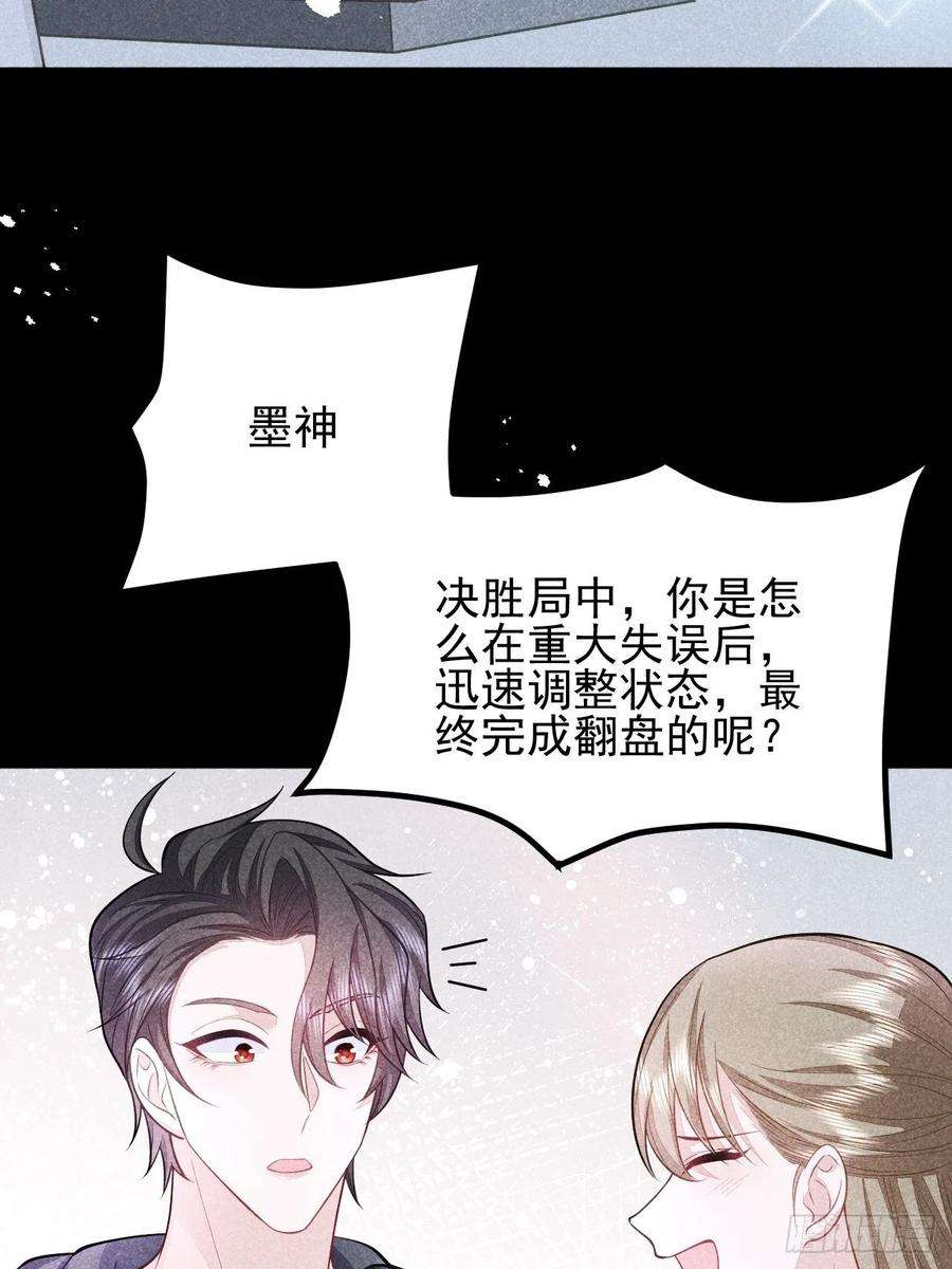 无常4843号41话