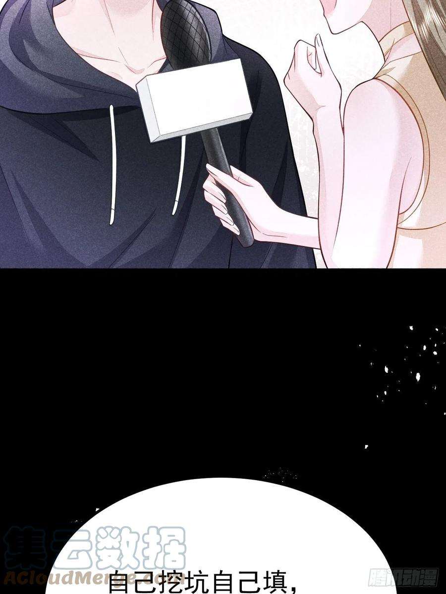 无常4843号41话