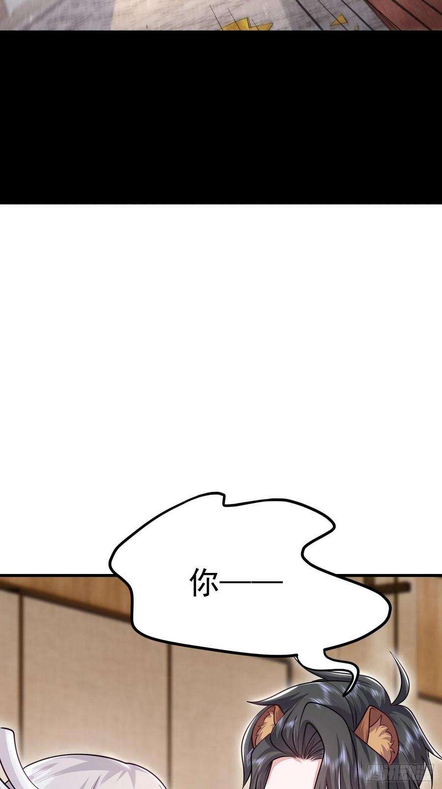 无常4843号41话