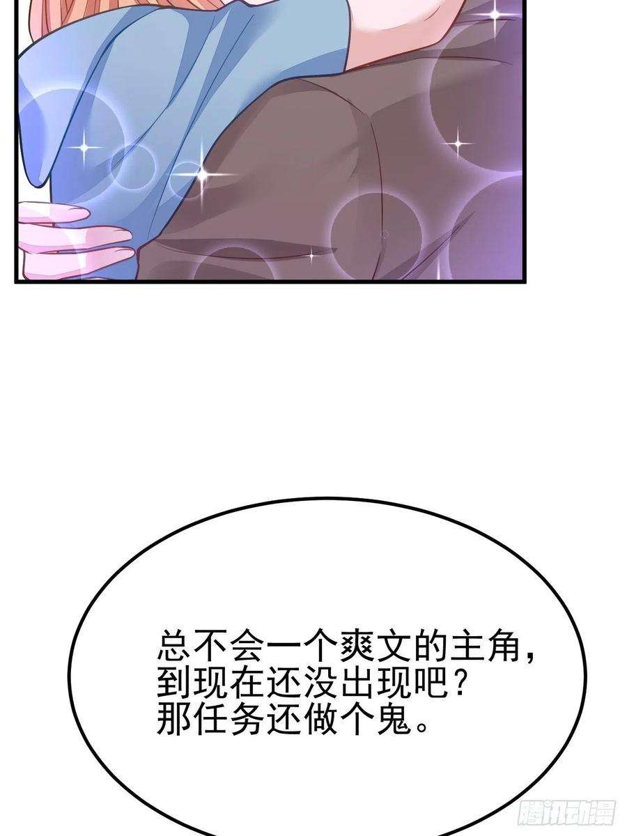 无常4843号41话