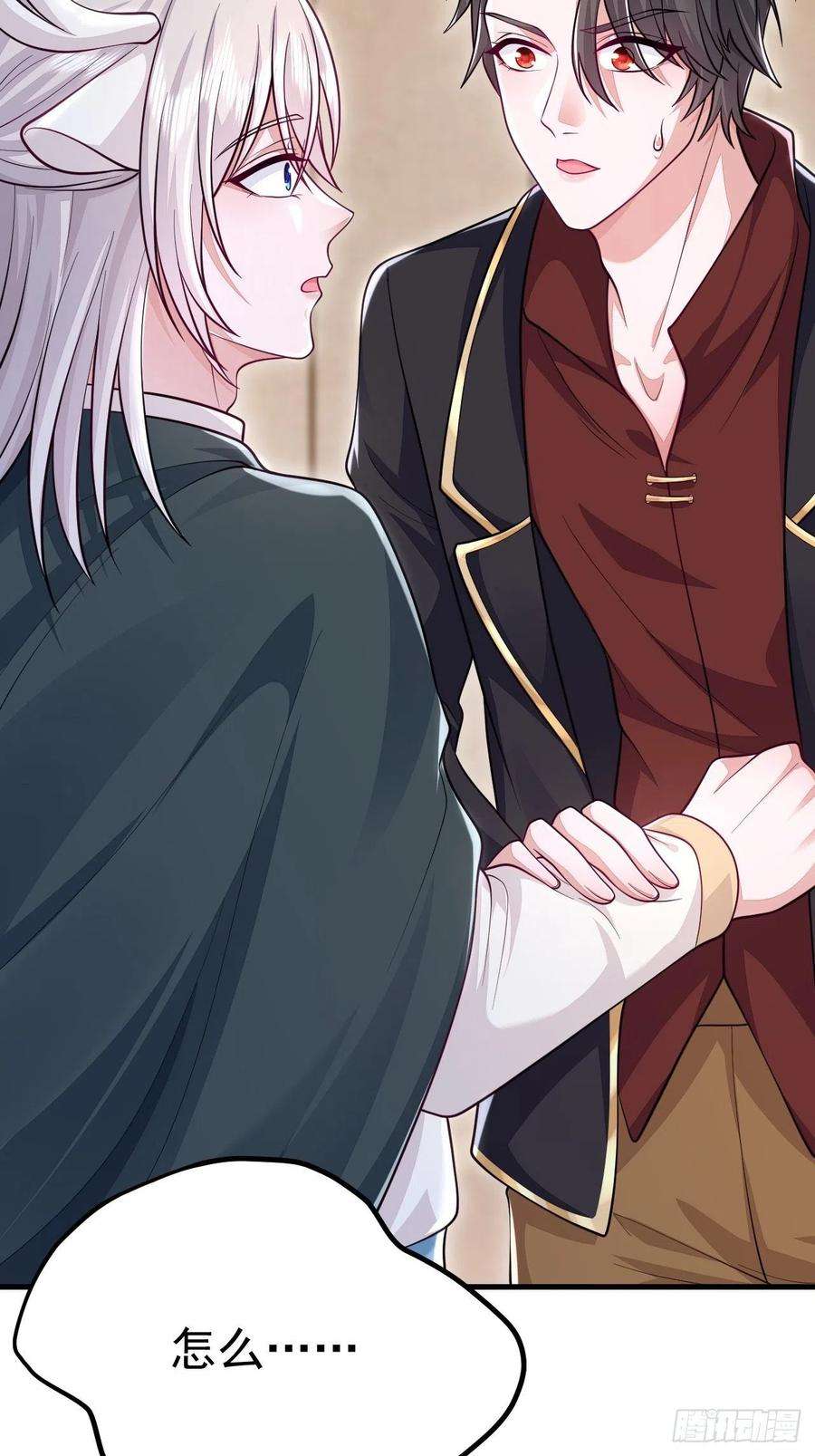 无常4843号41话
