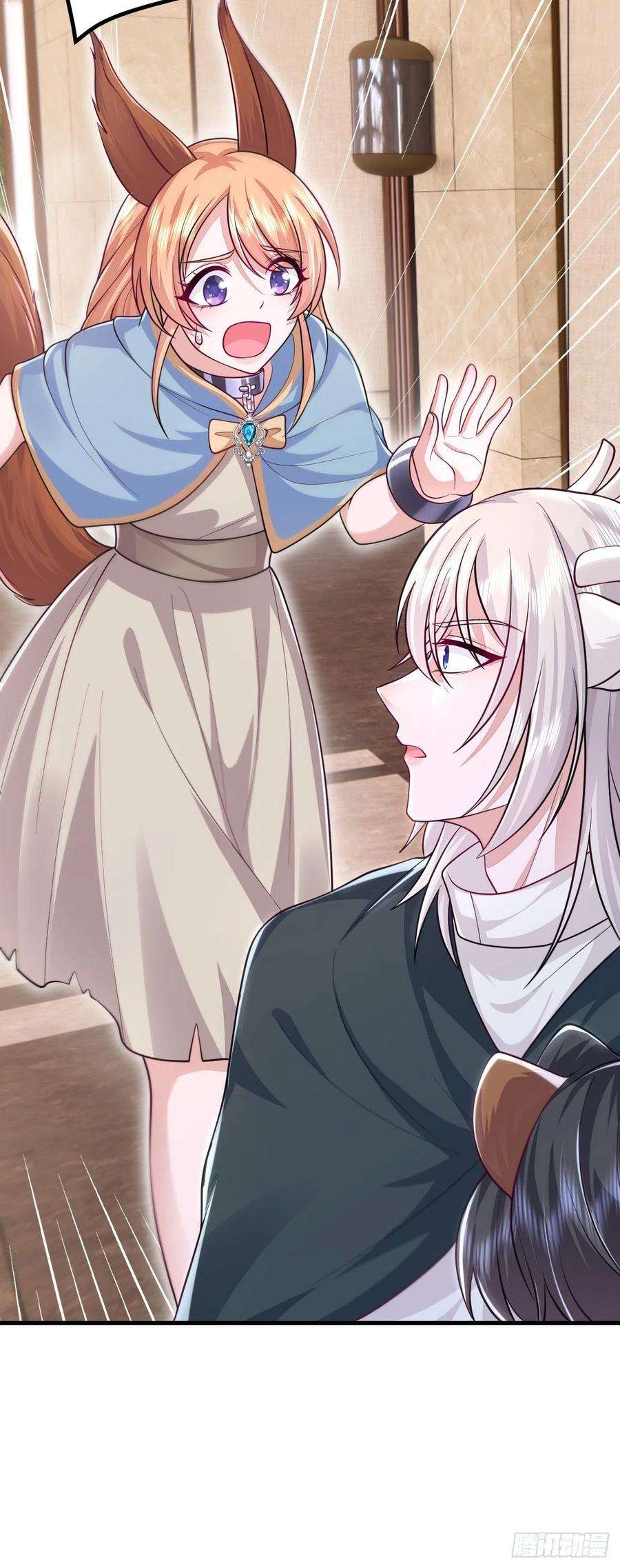 无常4843号41话